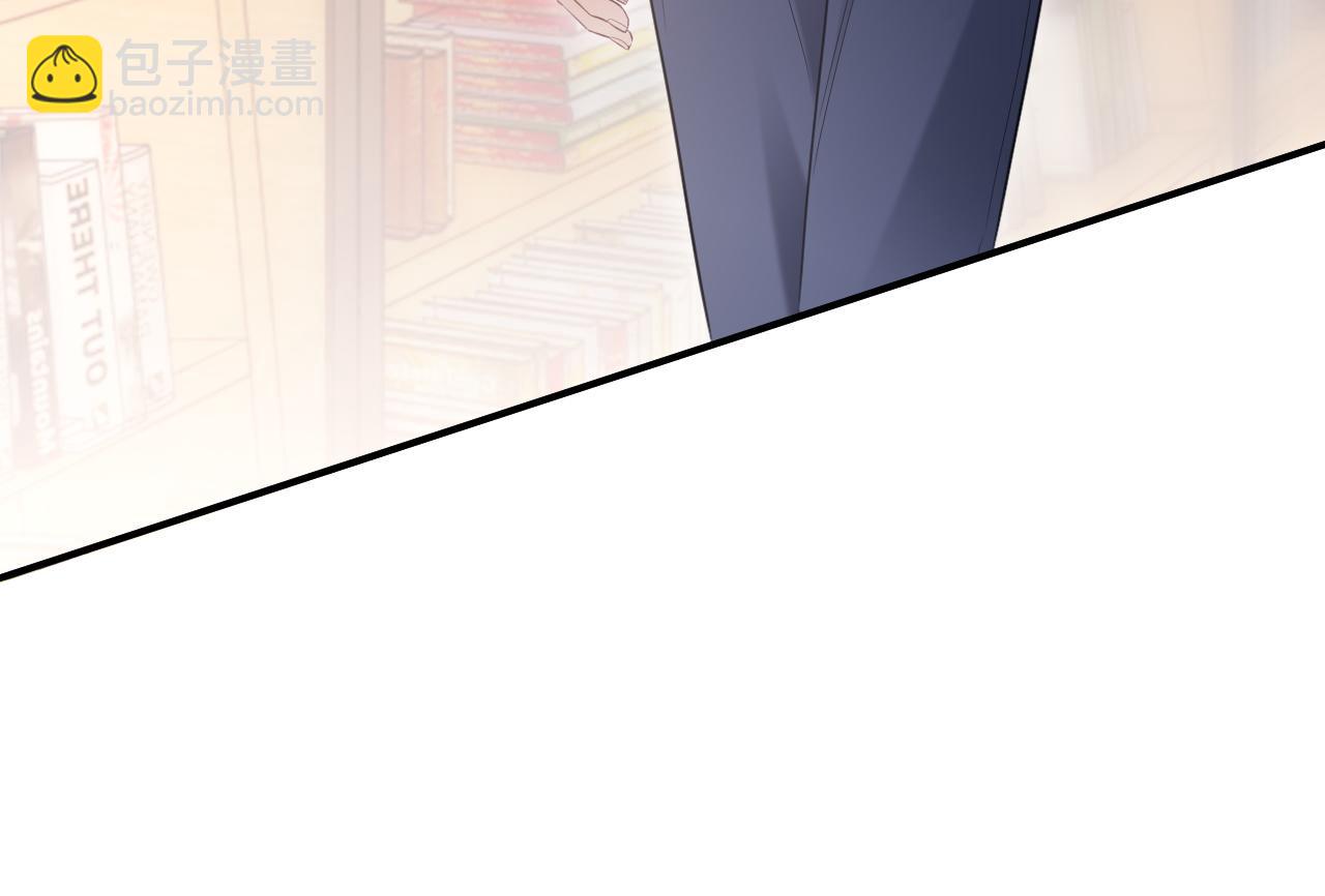 第二季第5话 吃自己的醋(1/3)-第90话