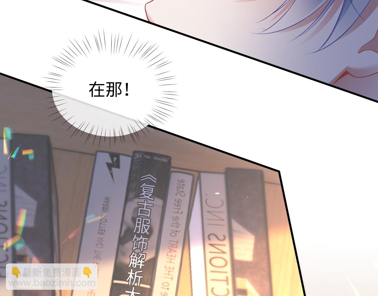 第二季第5话 吃自己的醋(1/3)-第90话