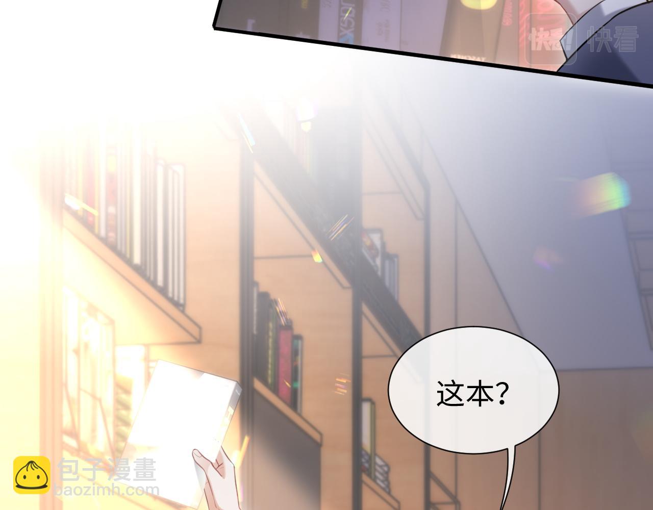 第二季第5话 吃自己的醋(1/3)-第90话