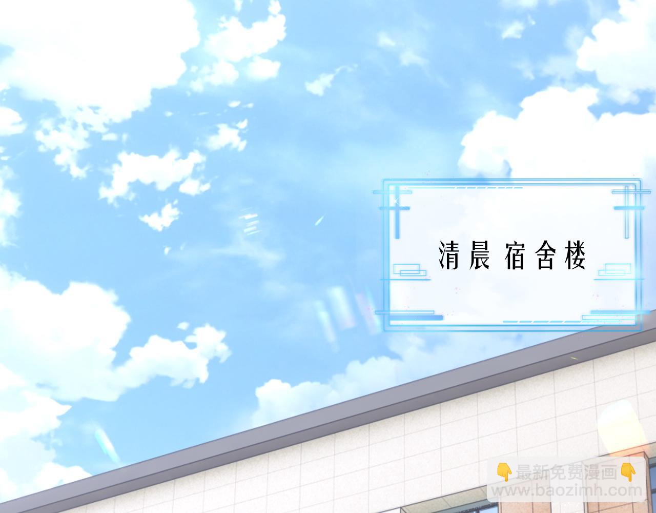 第二季第5话 吃自己的醋(1/3)-第90话