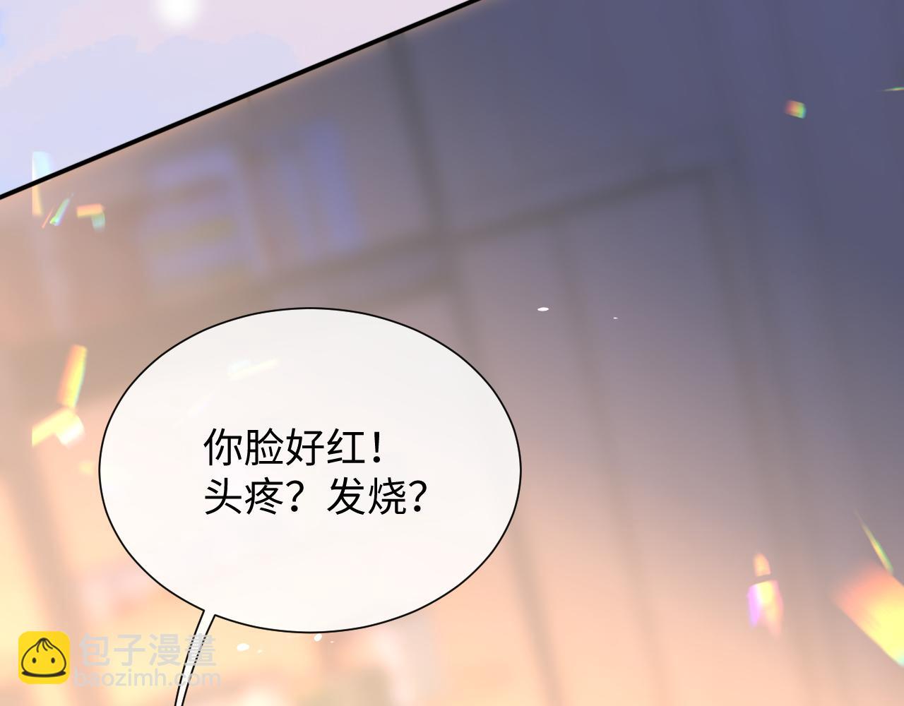 第二季第5话 吃自己的醋(1/3)-第90话