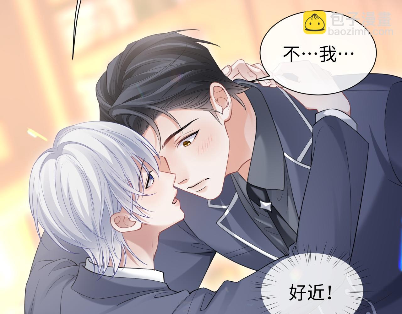 第二季第5话 吃自己的醋(1/3)-第90话