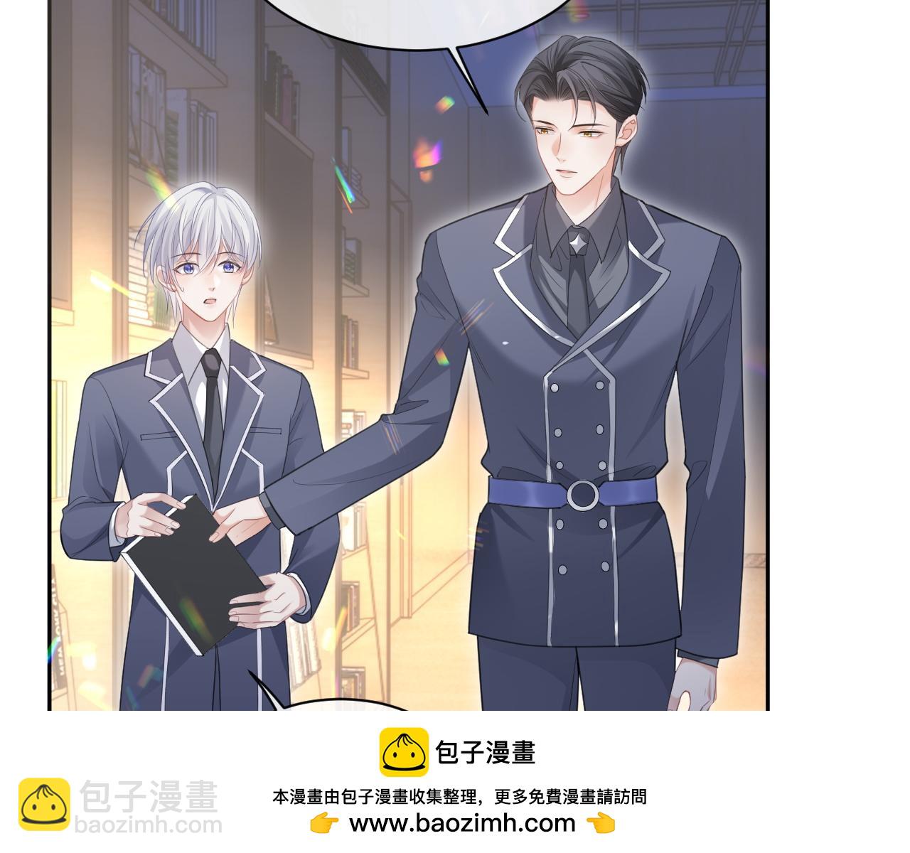 第二季第5话 吃自己的醋(1/3)-第90话