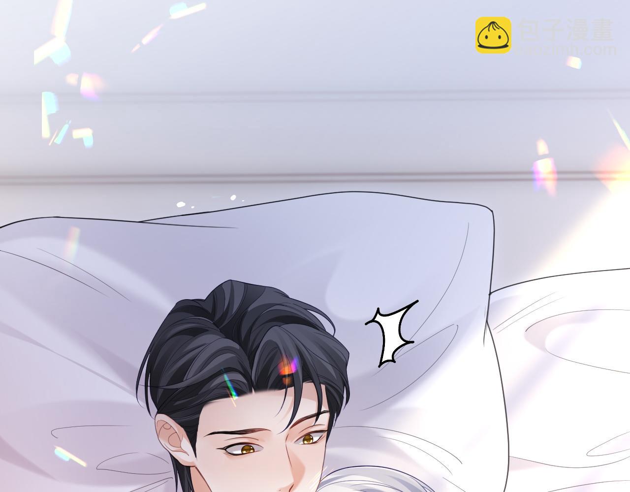 第二季第5话 吃自己的醋(1/3)-第90话