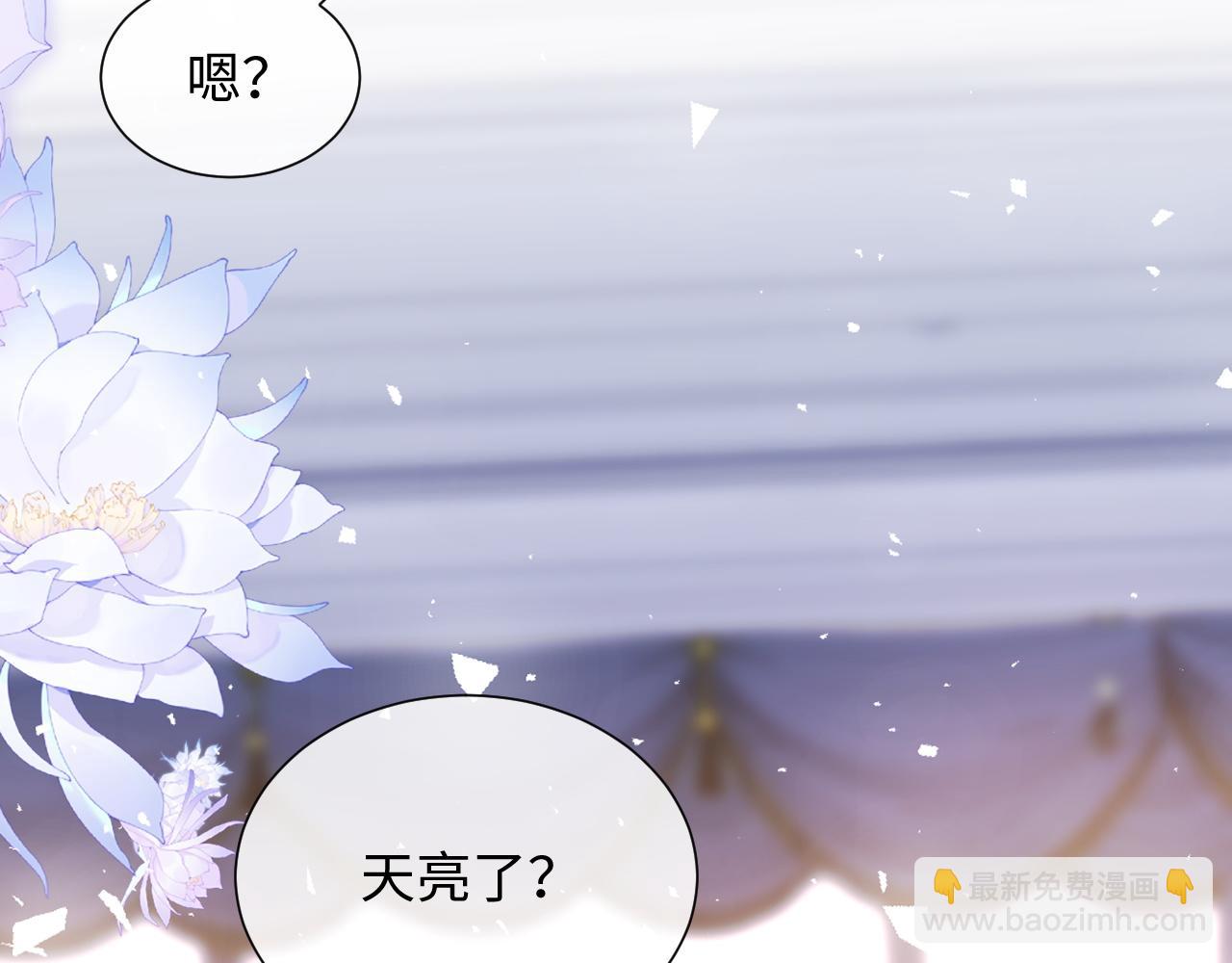 第二季第7话 梦到了谁？(1/3)-第92话