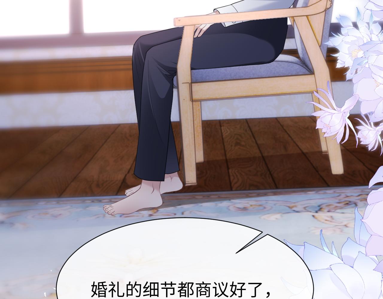 第二季第7话 梦到了谁？(1/3)-第92话