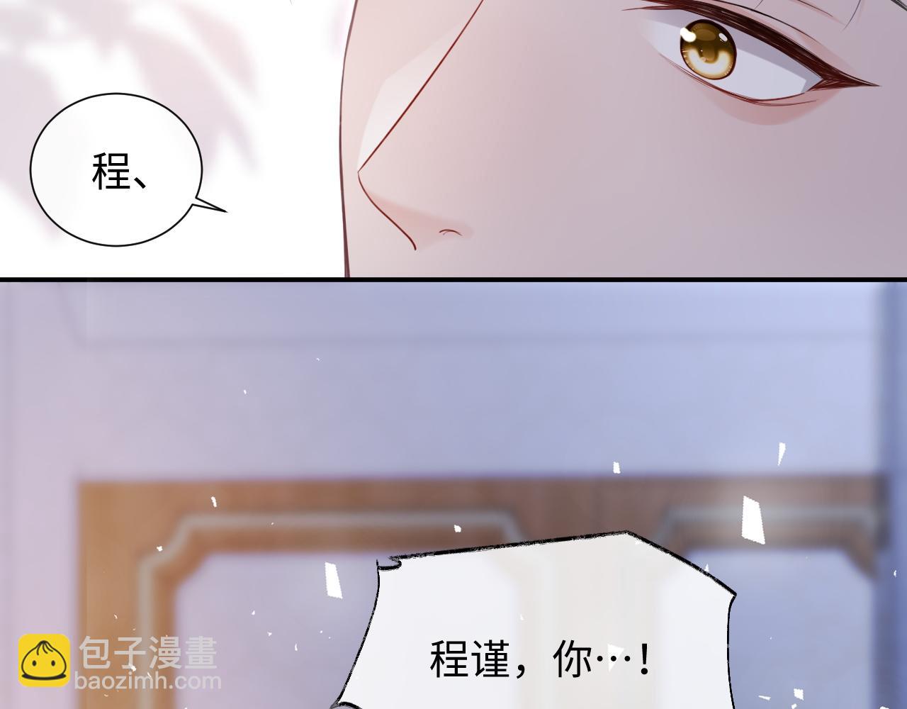 第二季第7话 梦到了谁？(1/3)-第92话