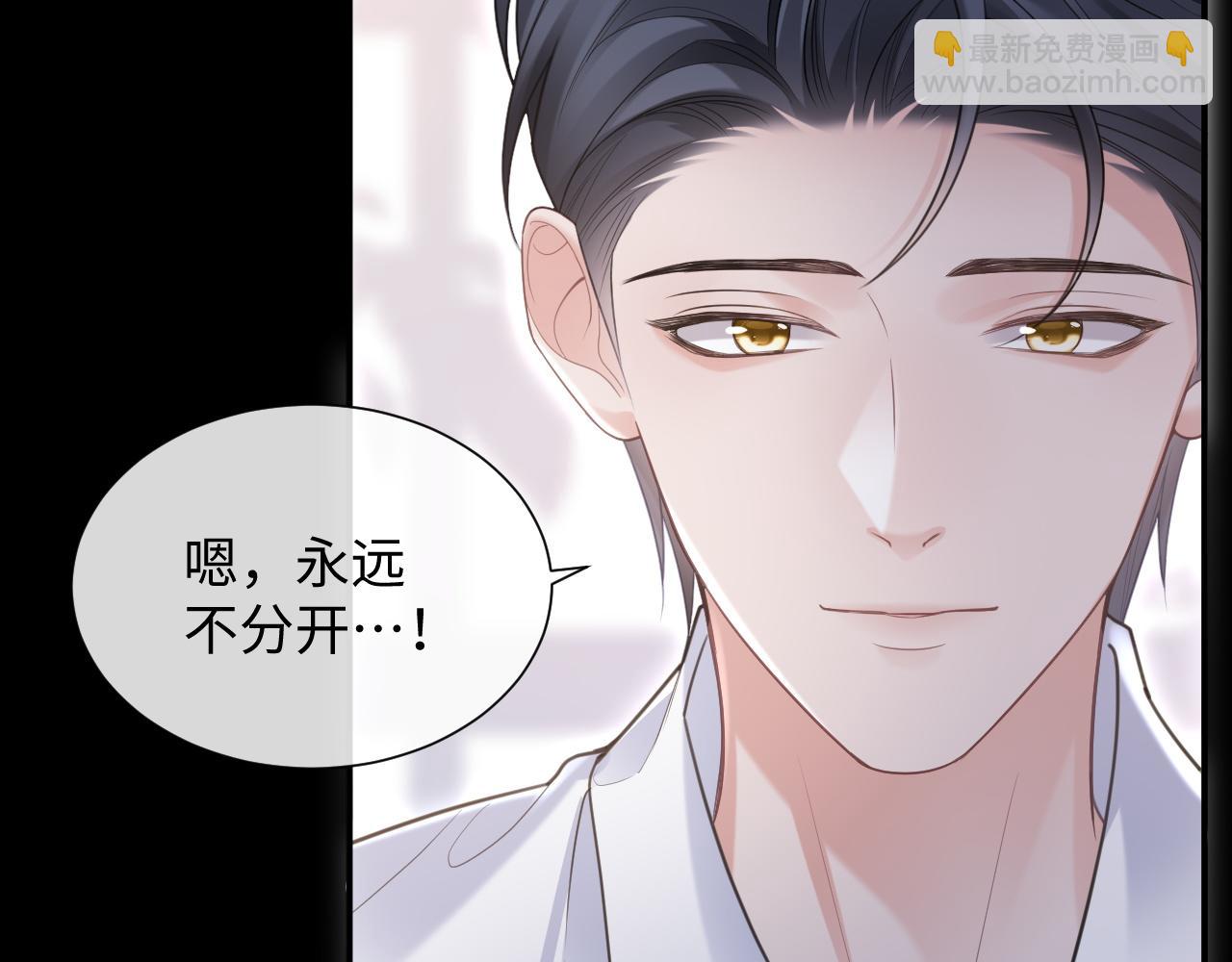 第二季第7话 梦到了谁？(1/3)-第92话