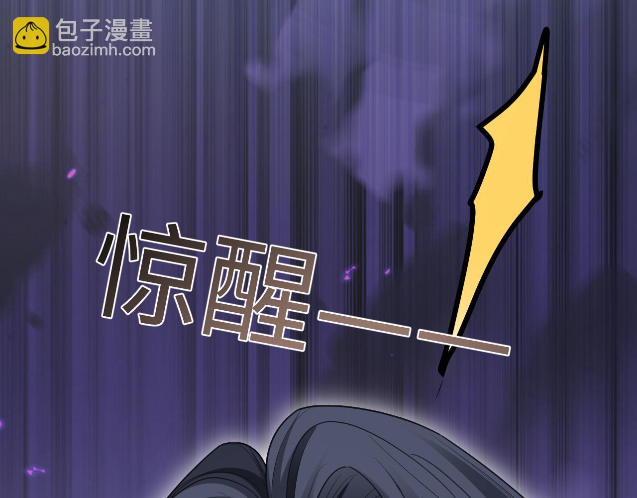 第二季第7话 梦到了谁？(1/3)-第92话