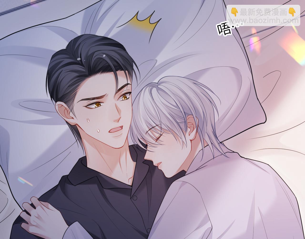 第二季第7话 梦到了谁？(1/3)-第92话