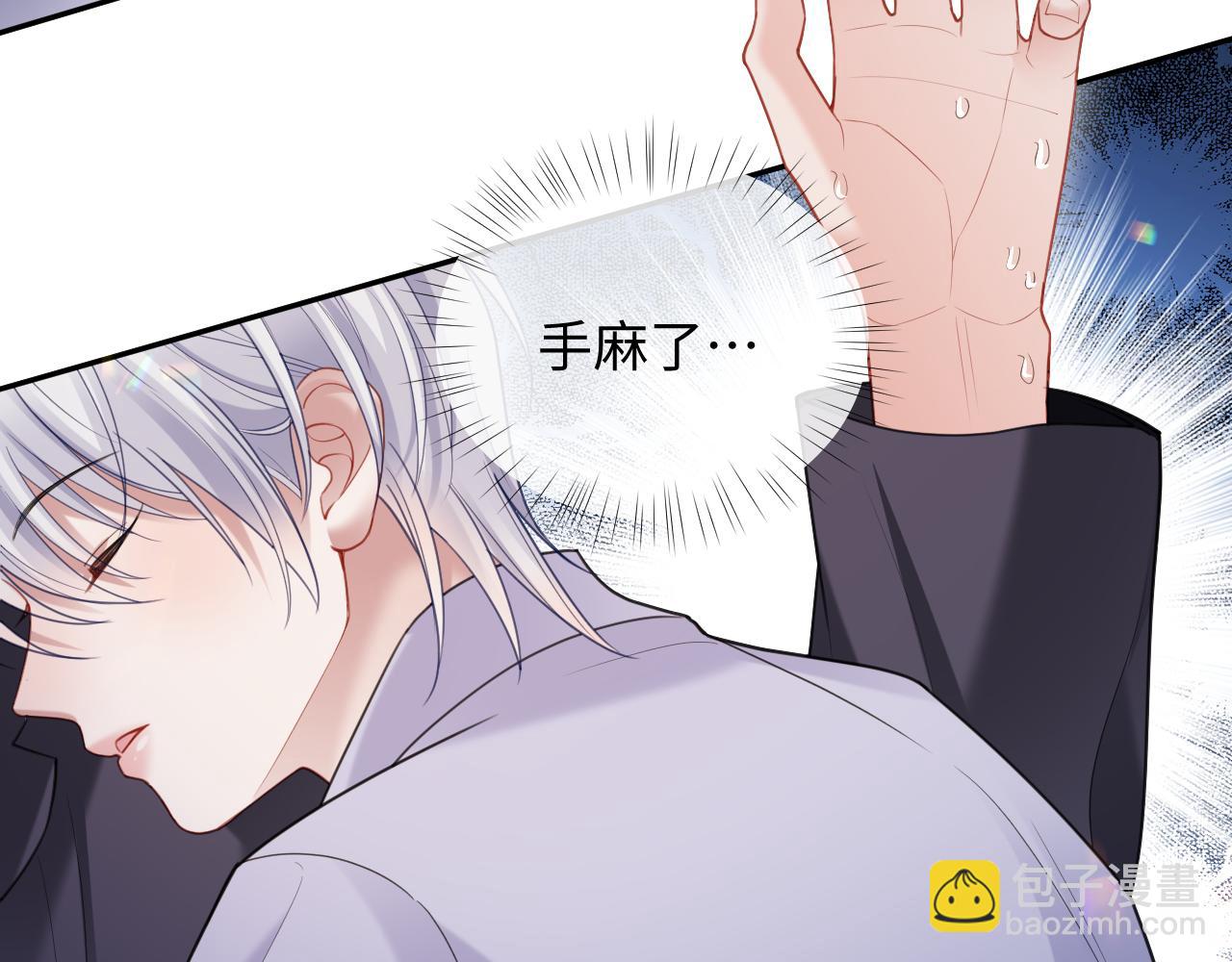 第二季第7话 梦到了谁？(1/3)-第92话