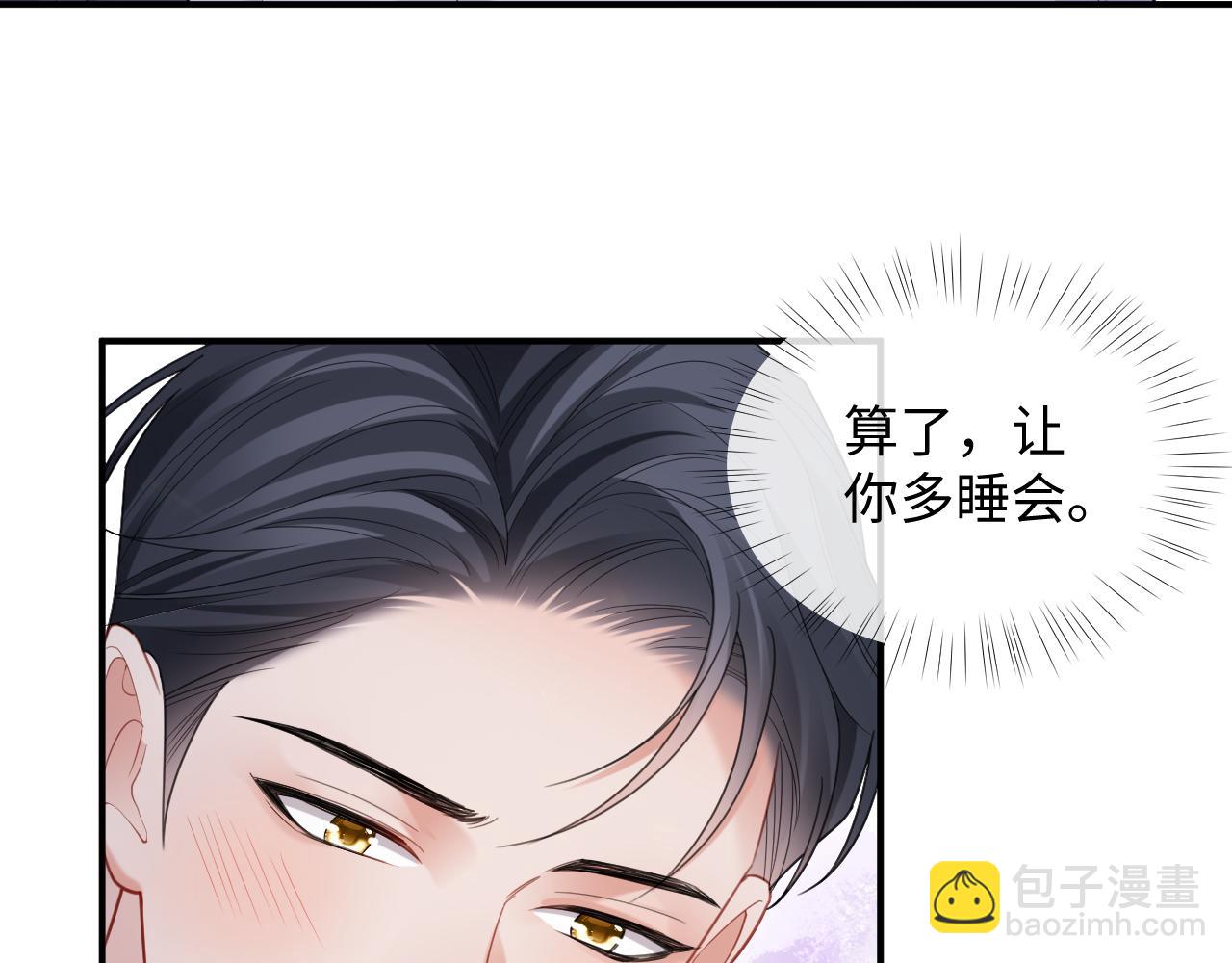 第二季第7话 梦到了谁？(1/3)-第92话