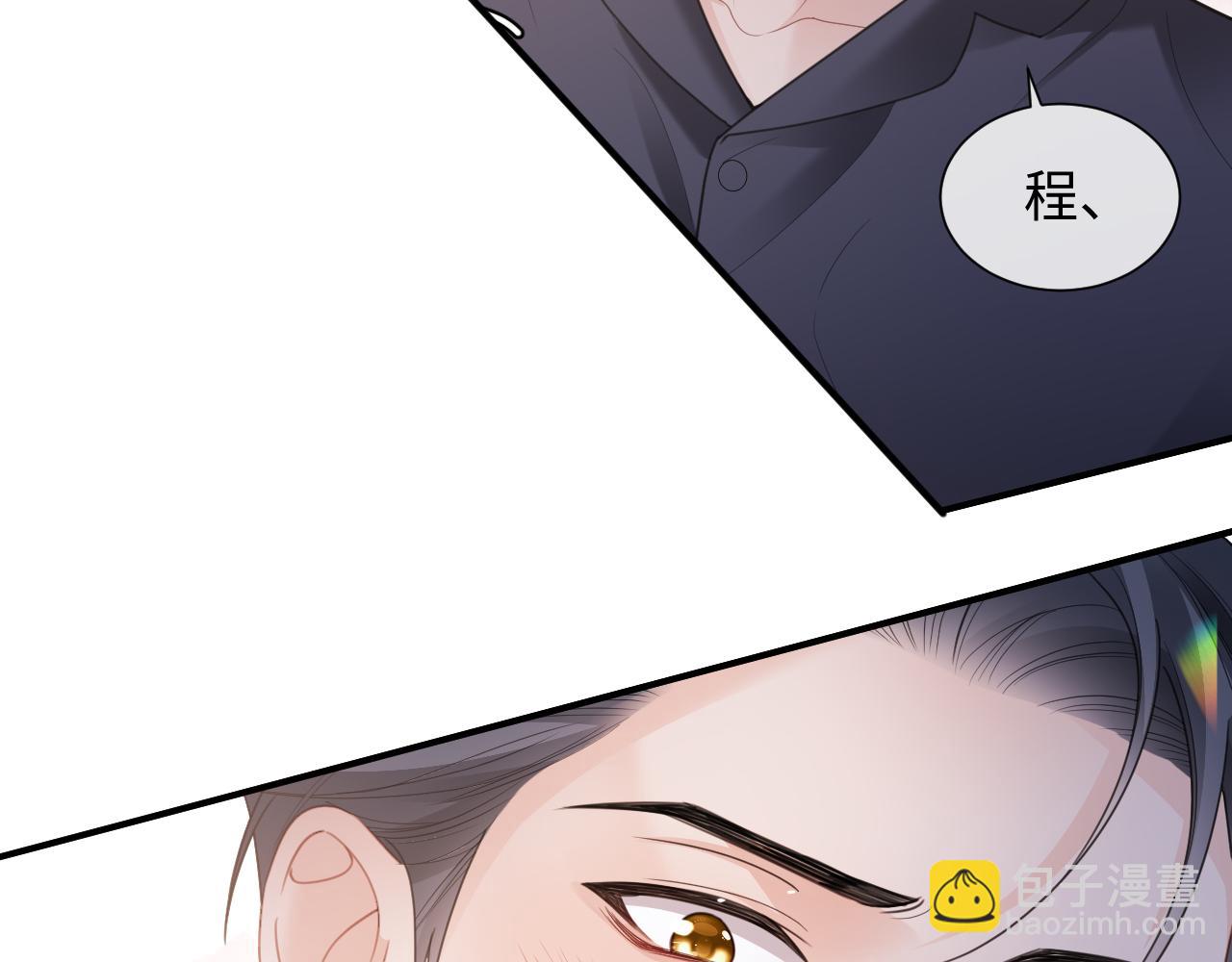 第二季第7话 梦到了谁？(1/3)-第92话