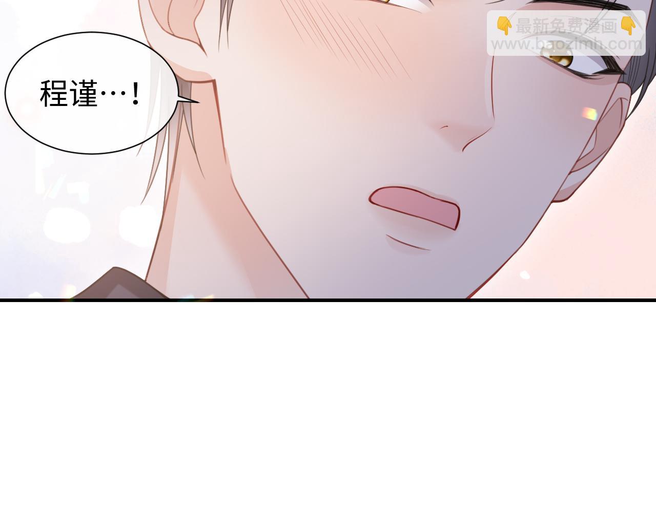 第二季第7话 梦到了谁？(1/3)-第92话