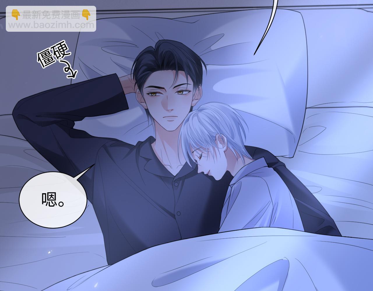 第二季第7话 梦到了谁？(1/3)-第92话