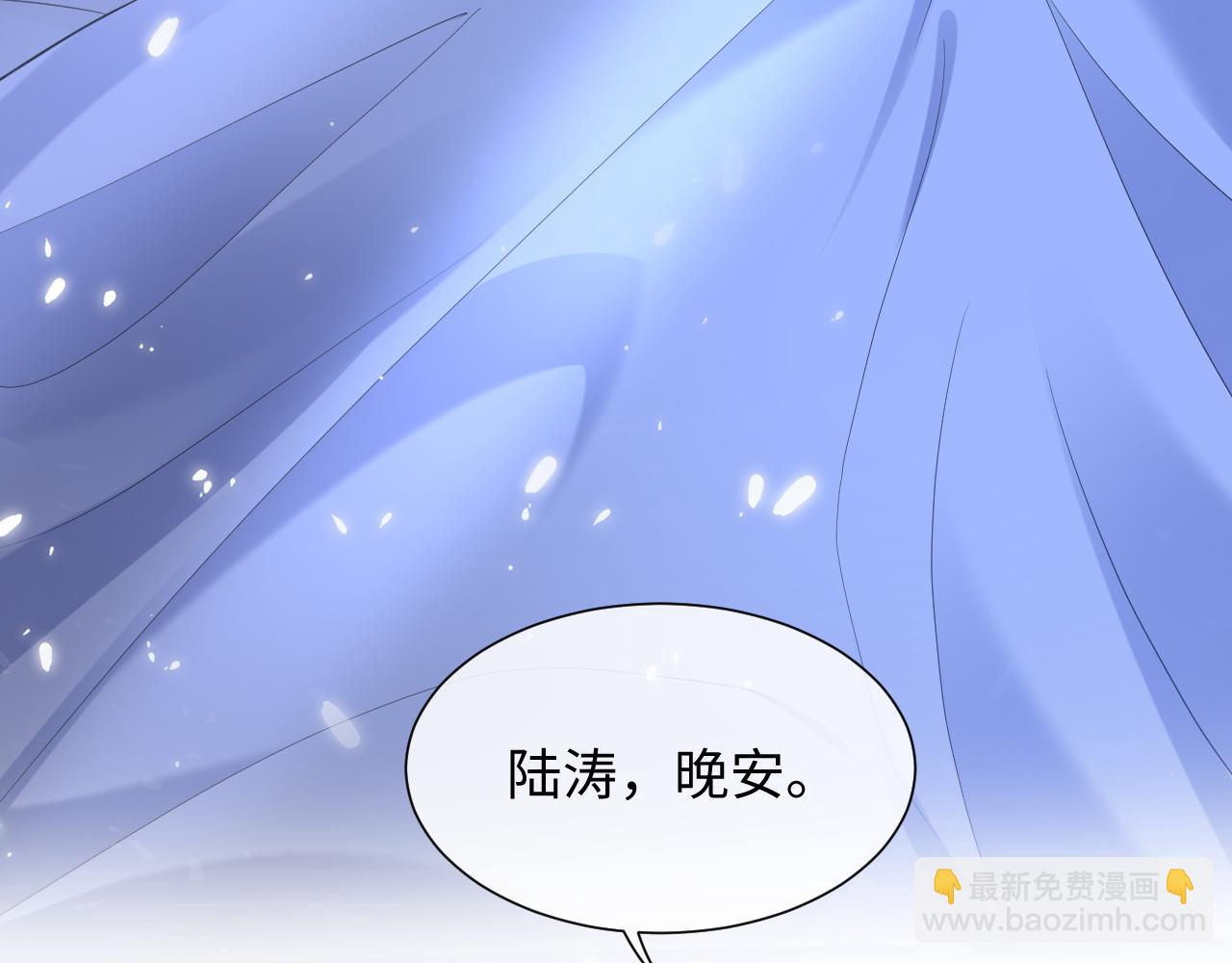 第二季第7话 梦到了谁？(1/3)-第92话