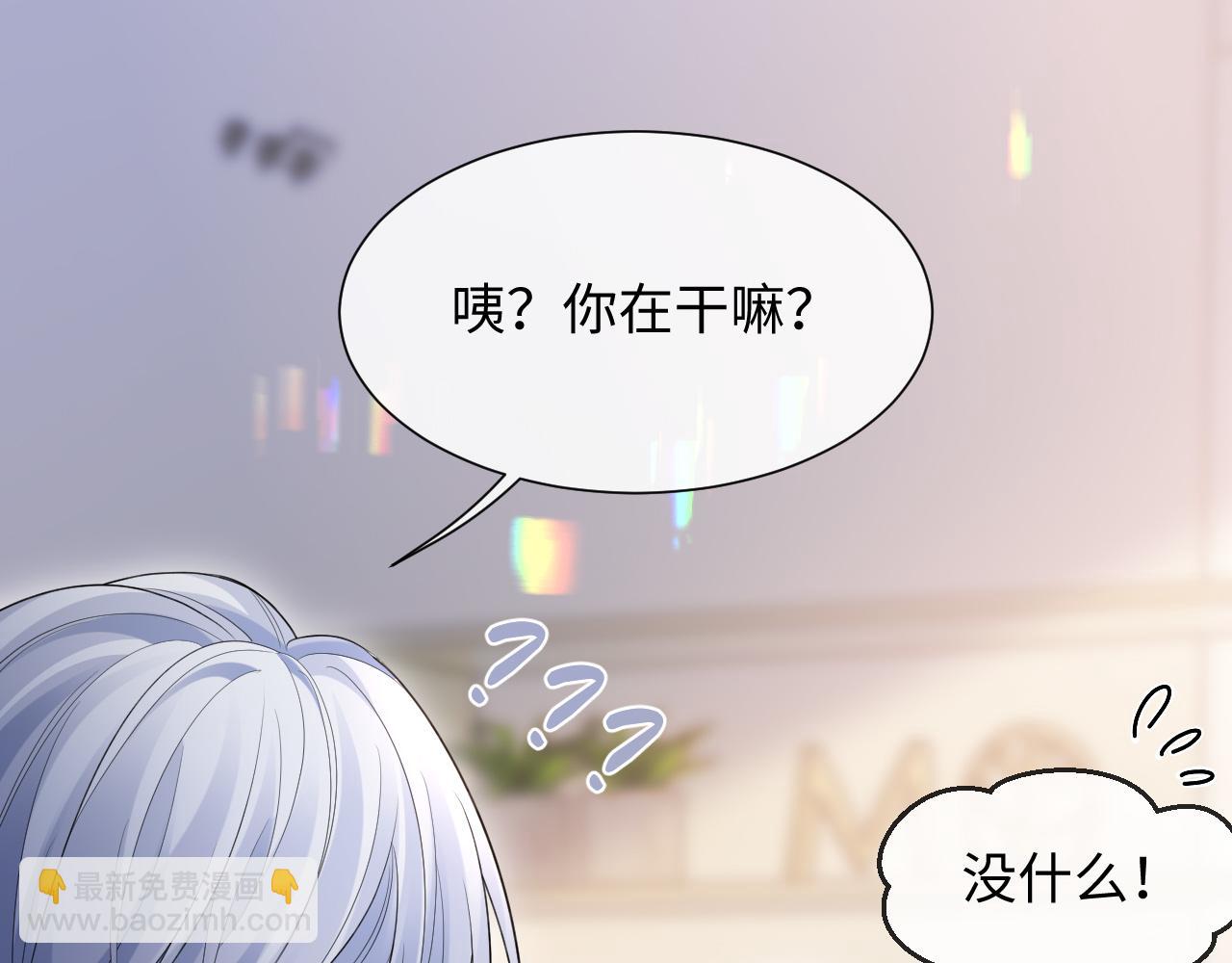 第二季 第9话 面临考验(1/2)-第94话