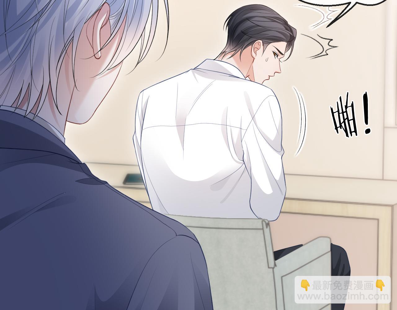 第二季 第9话 面临考验(1/2)-第94话