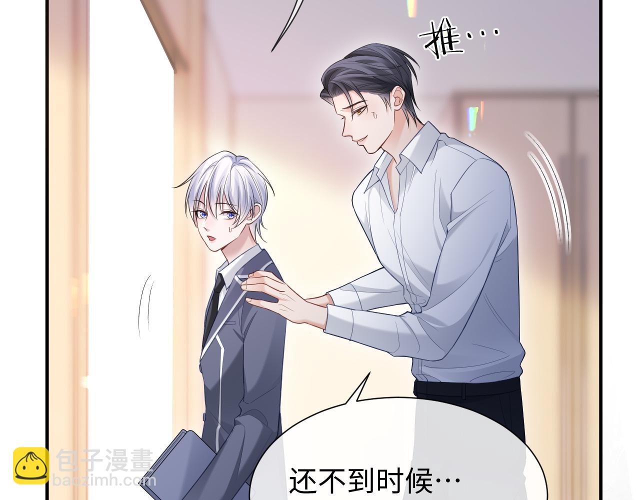 第二季 第9话 面临考验(1/2)-第94话