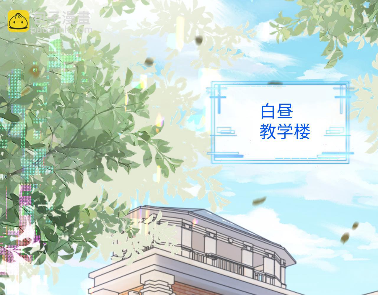 第二季 第9话 面临考验(1/2)-第94话