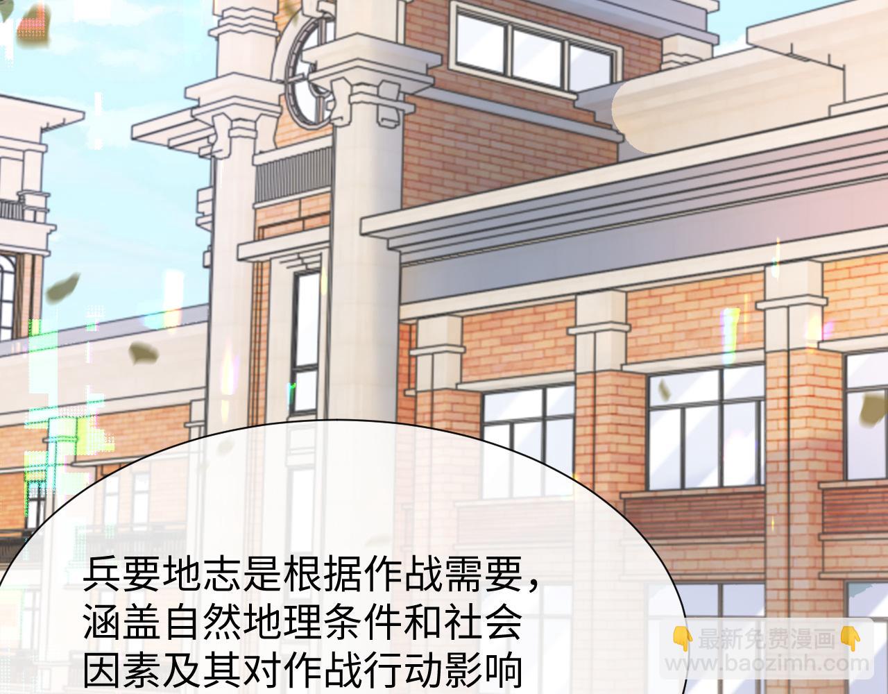 第二季 第9话 面临考验(1/2)-第94话