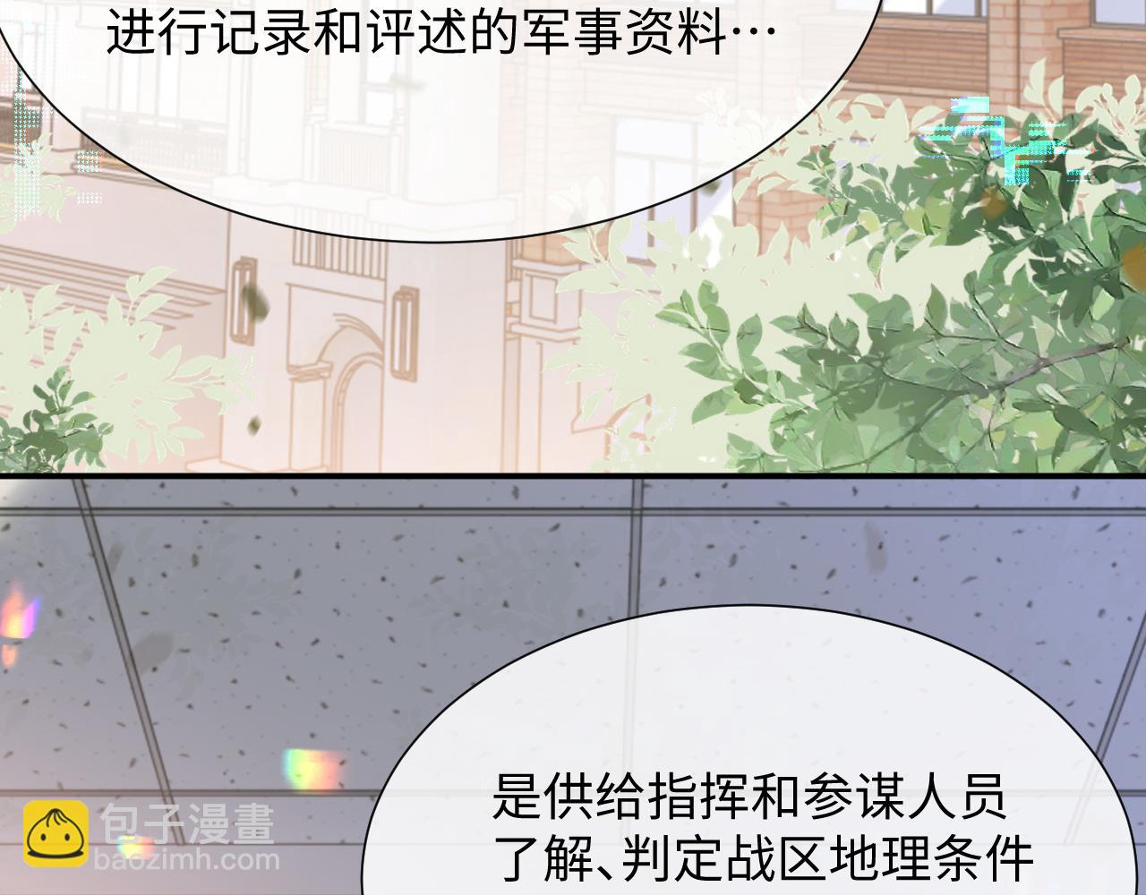 第二季 第9话 面临考验(1/2)-第94话