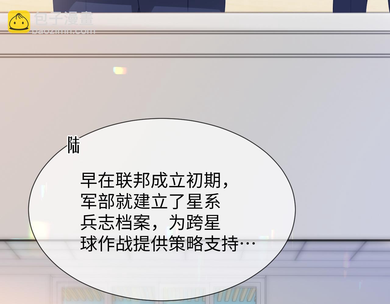 第二季 第9话 面临考验(1/2)-第94话