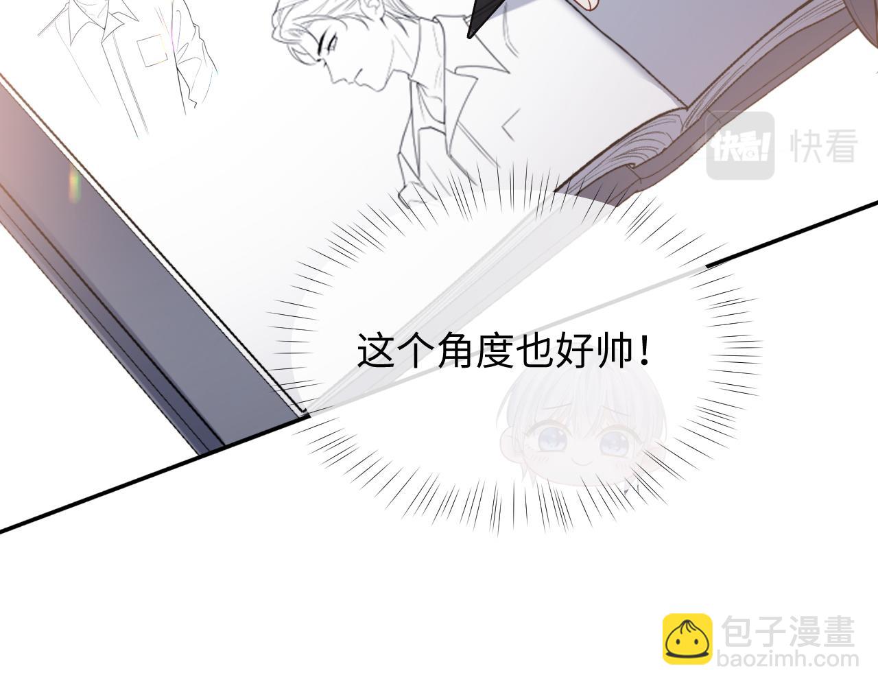 第二季 第9话 面临考验(1/2)-第94话