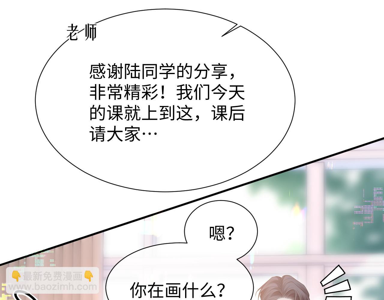 第二季 第9话 面临考验(1/2)-第94话