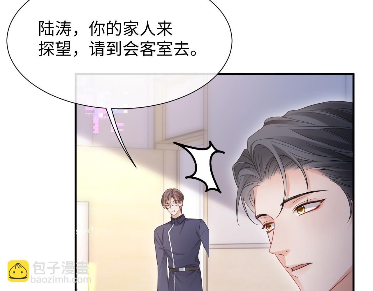 第二季 第9话 面临考验(1/2)-第94话