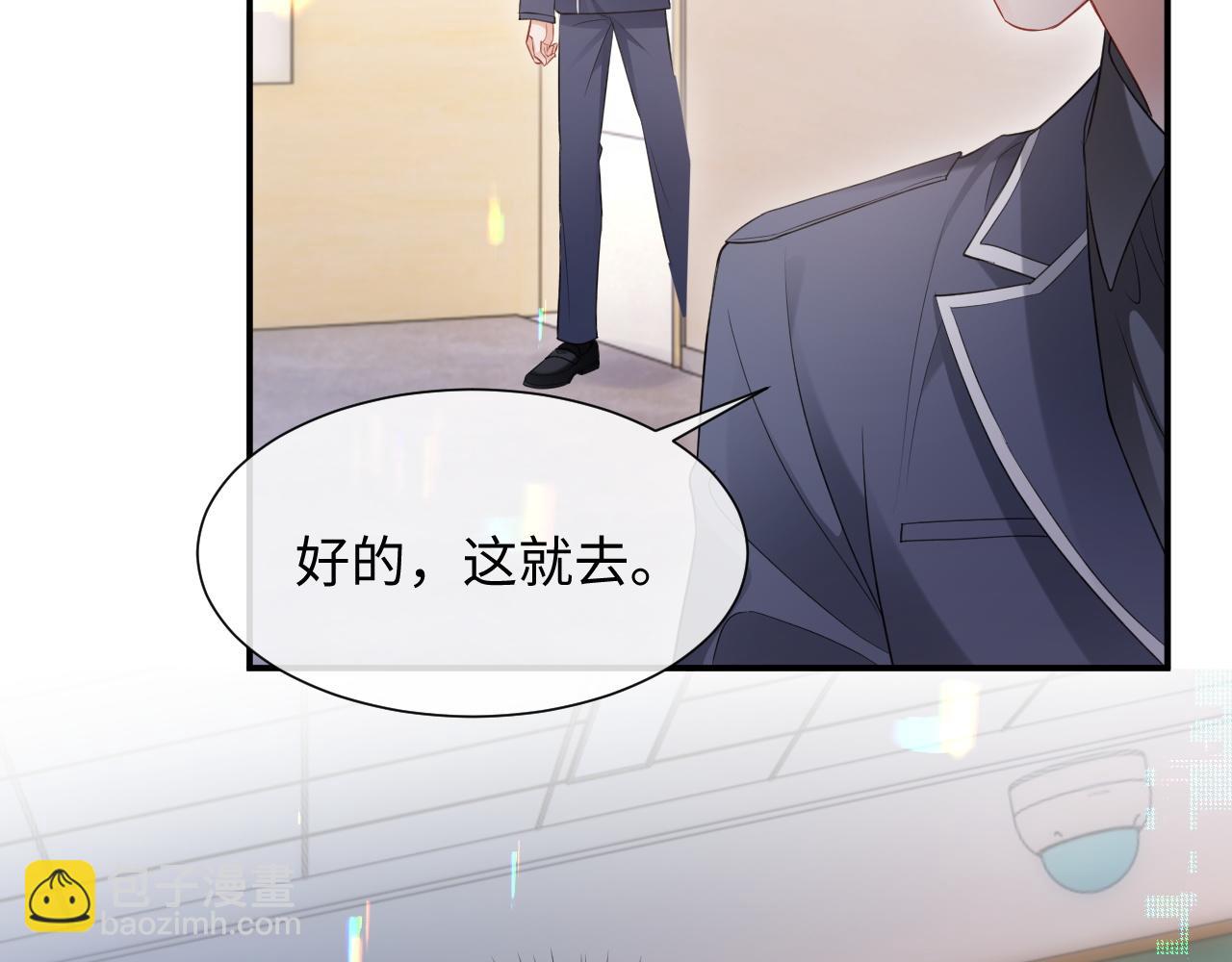 第二季 第9话 面临考验(1/2)-第94话