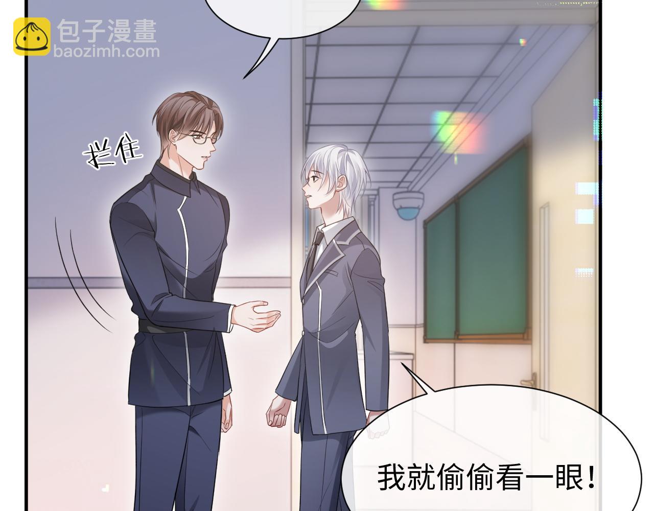 第二季 第9话 面临考验(1/2)-第94话