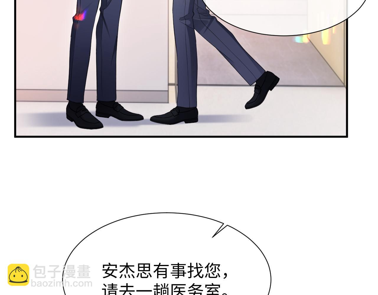 第二季 第9话 面临考验(1/2)-第94话