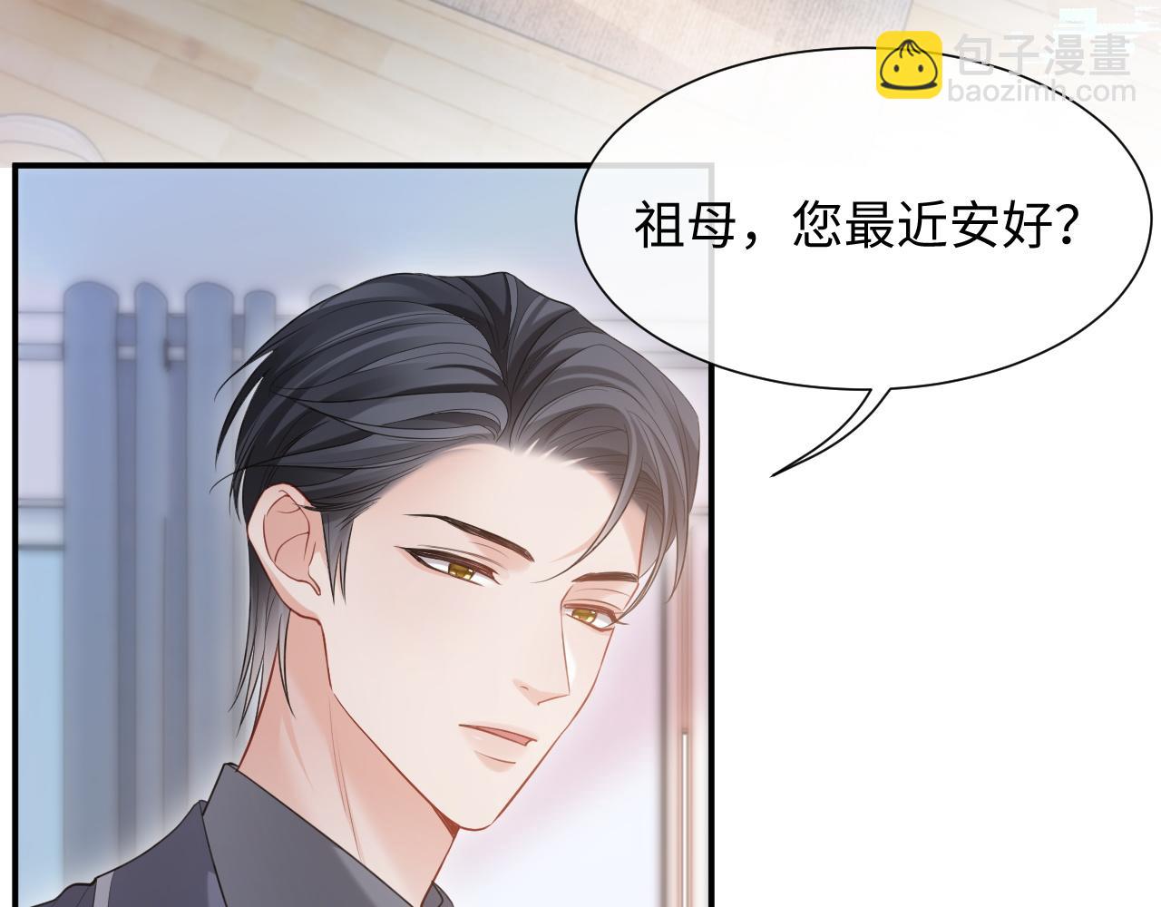 第二季 第9话 面临考验(1/2)-第94话