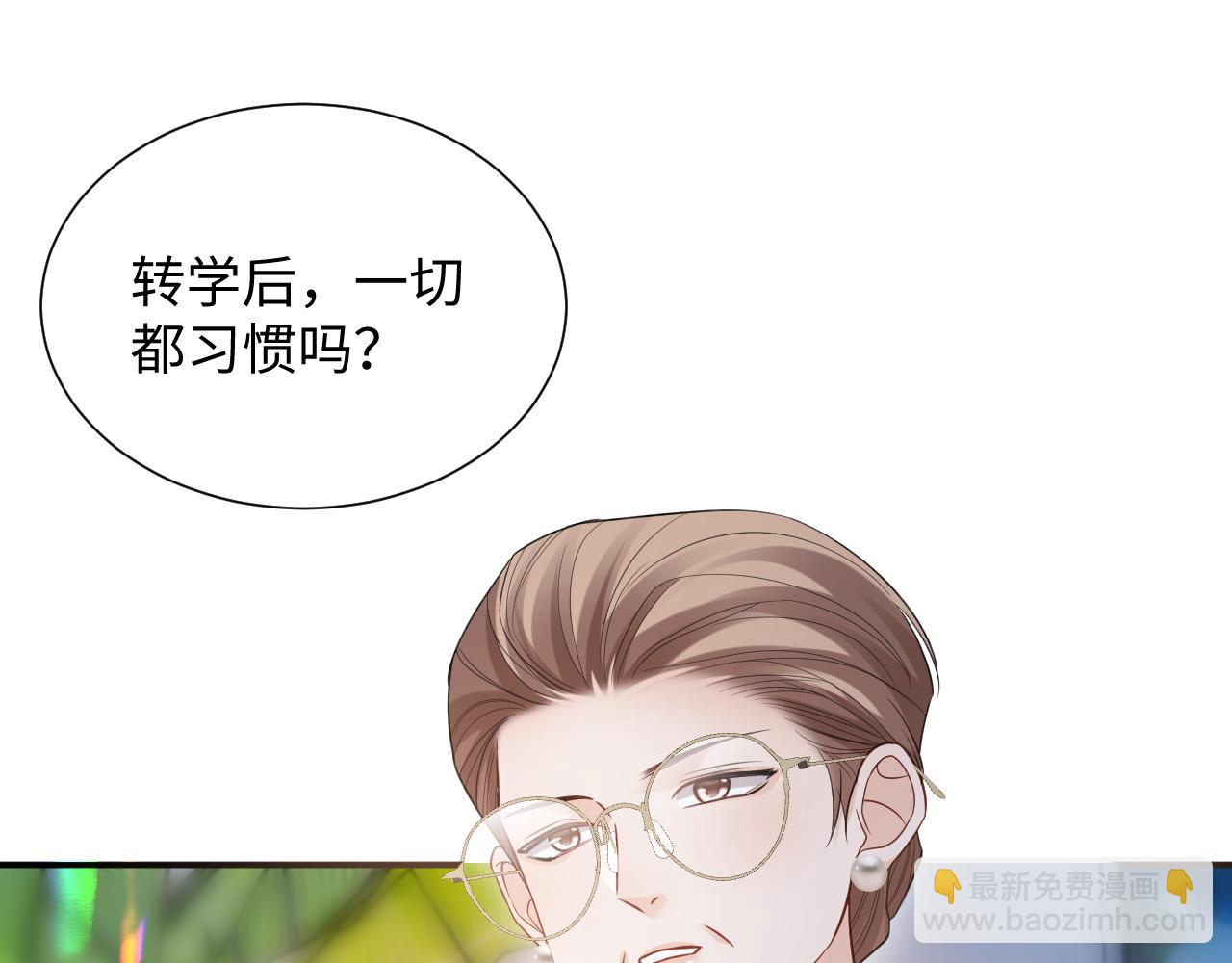 第二季 第9话 面临考验(1/2)-第94话