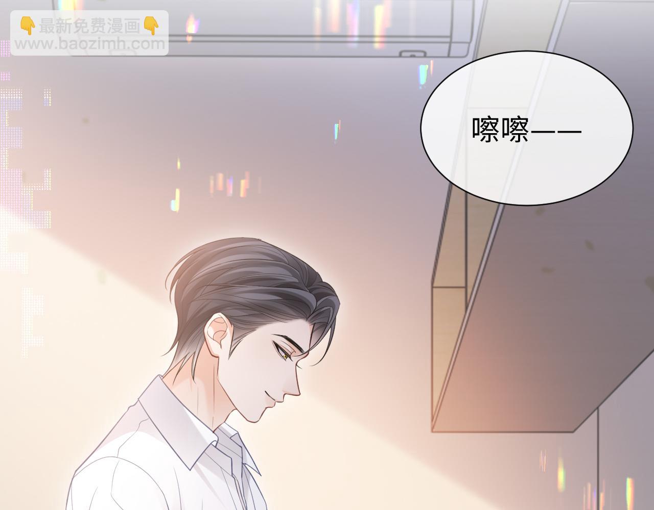 第二季 第9话 面临考验(1/2)-第94话