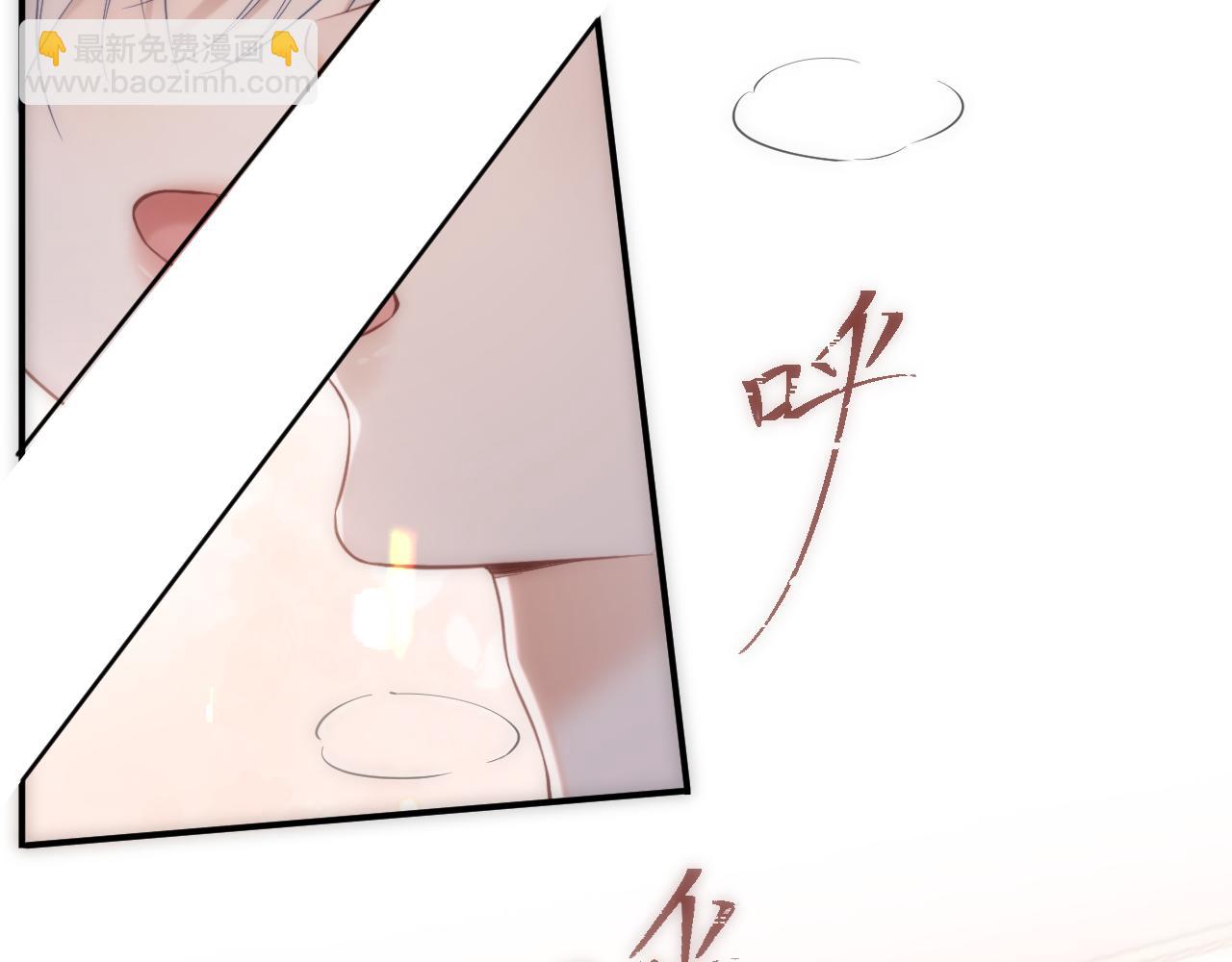 第二季 第11话 保持距离(1/2)-第96话