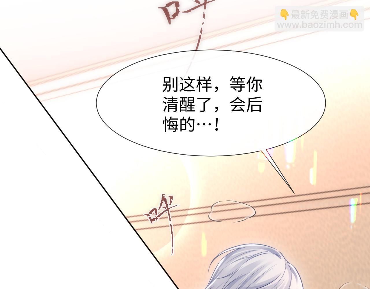 第二季 第11话 保持距离(1/2)-第96话