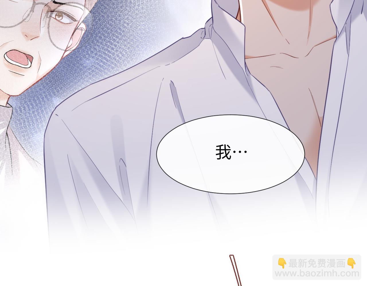 第二季 第11话 保持距离(1/2)-第96话