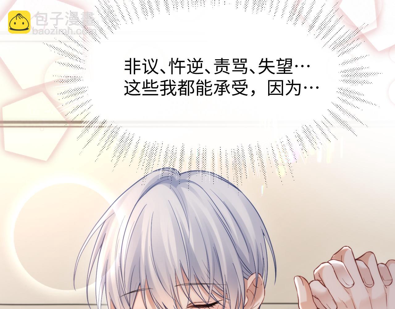 第二季 第11话 保持距离(1/2)-第96话