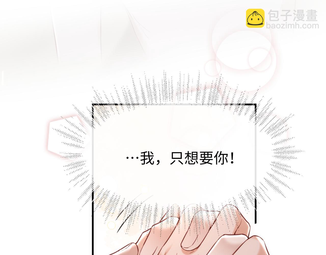 第二季 第11话 保持距离(1/2)-第96话