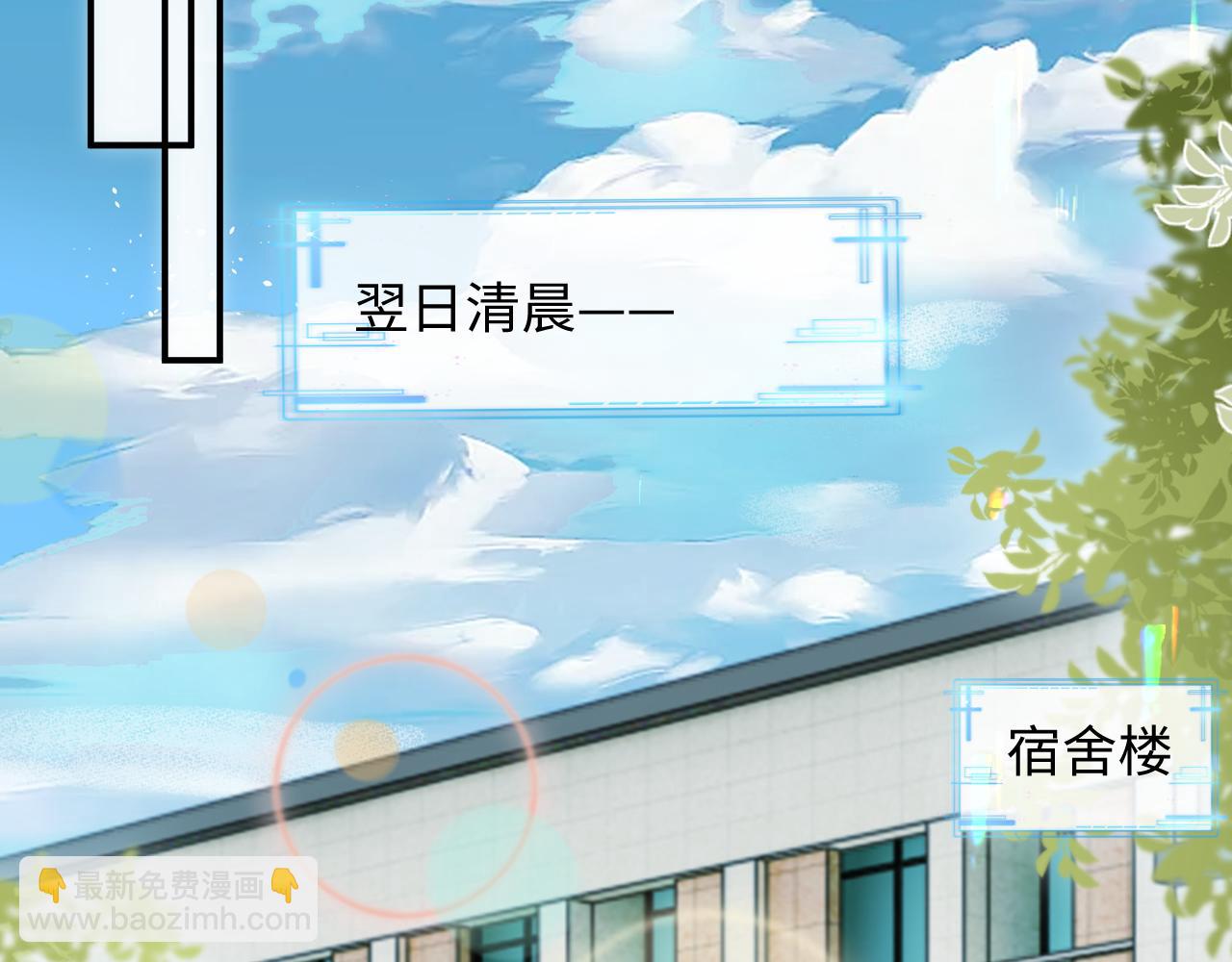 第二季 第11话 保持距离(1/2)-第96话