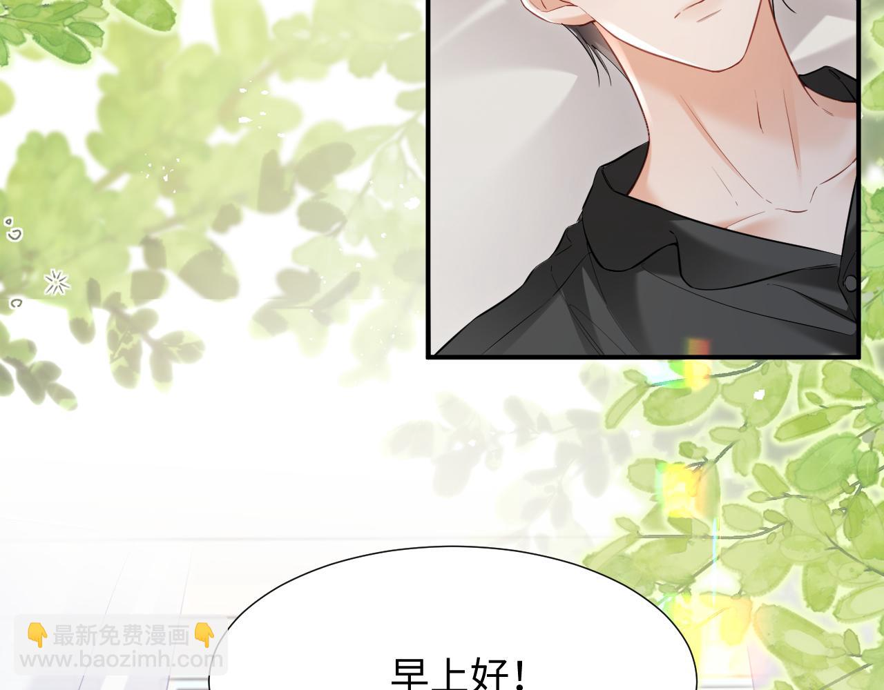 第二季 第11话 保持距离(1/2)-第96话