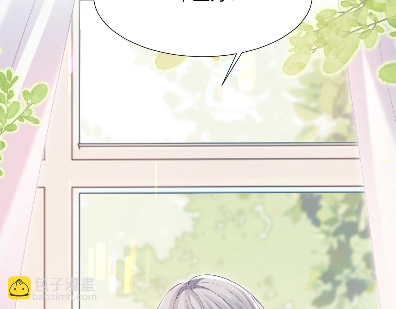 第二季 第11话 保持距离(1/2)-第96话