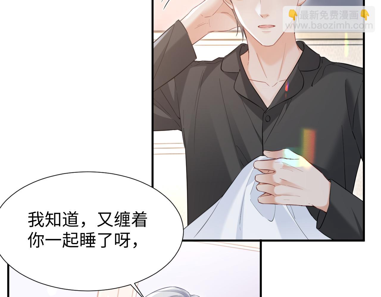 第二季 第11话 保持距离(1/2)-第96话