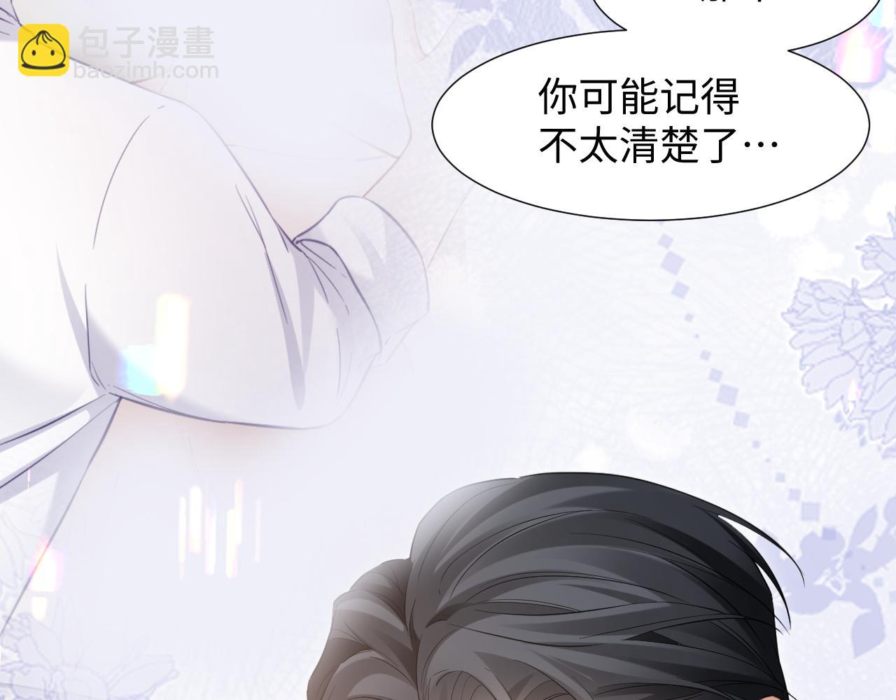 第二季 第11话 保持距离(1/2)-第96话