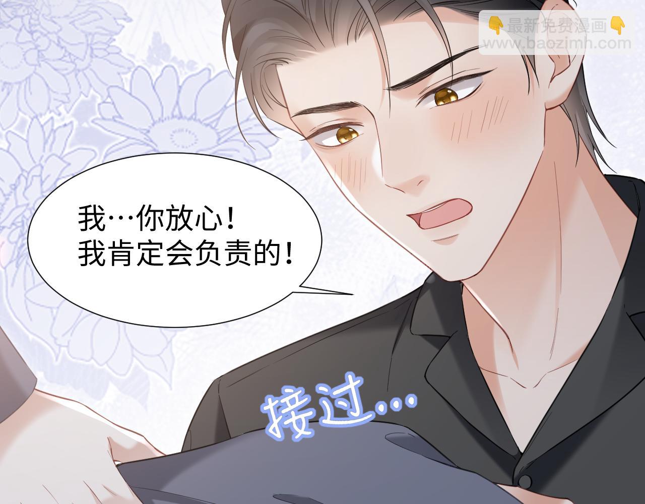 第二季 第11话 保持距离(1/2)-第96话