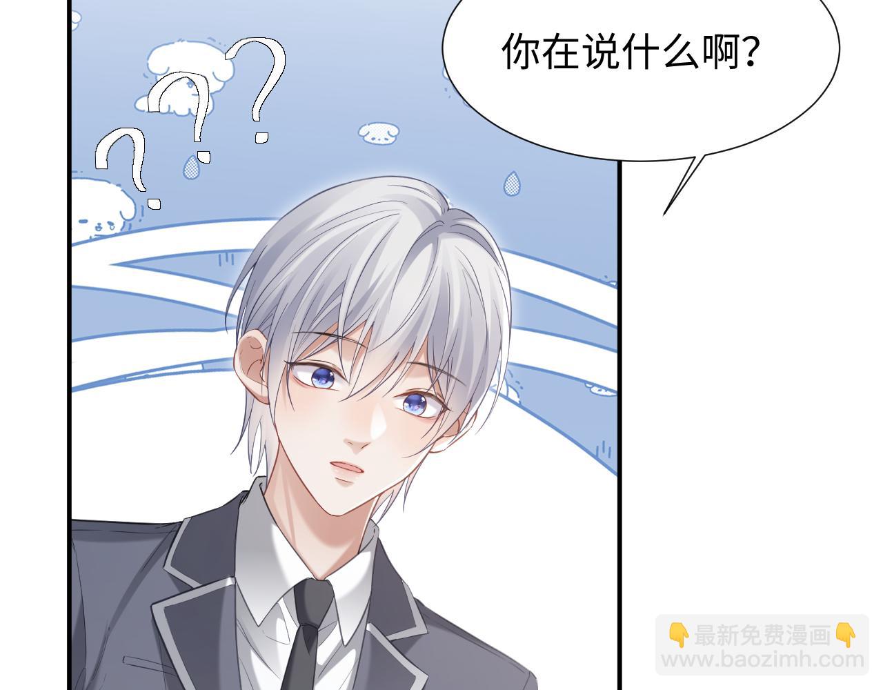 第二季 第11话 保持距离(1/2)-第96话