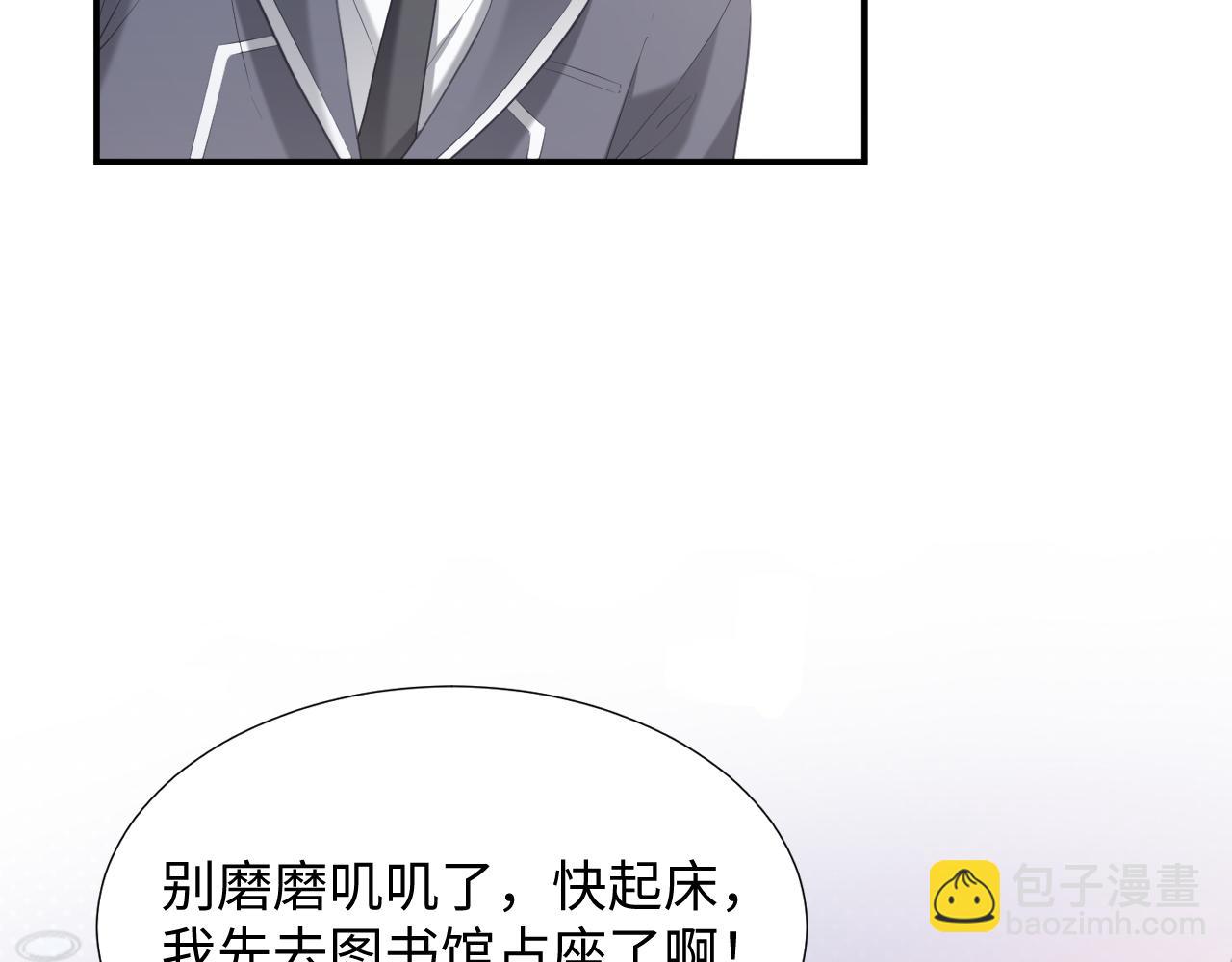 第二季 第11话 保持距离(1/2)-第96话