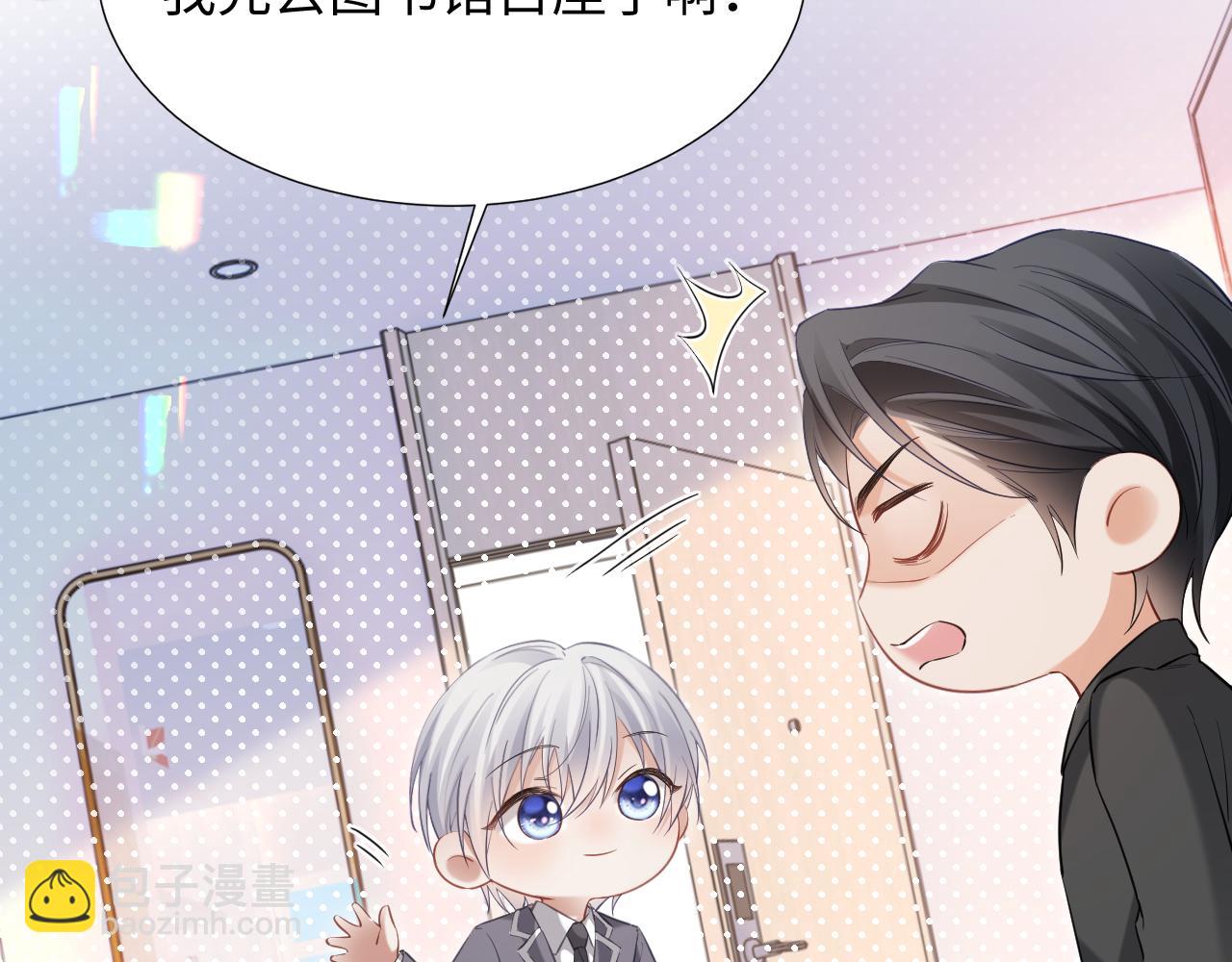 第二季 第11话 保持距离(1/2)-第96话